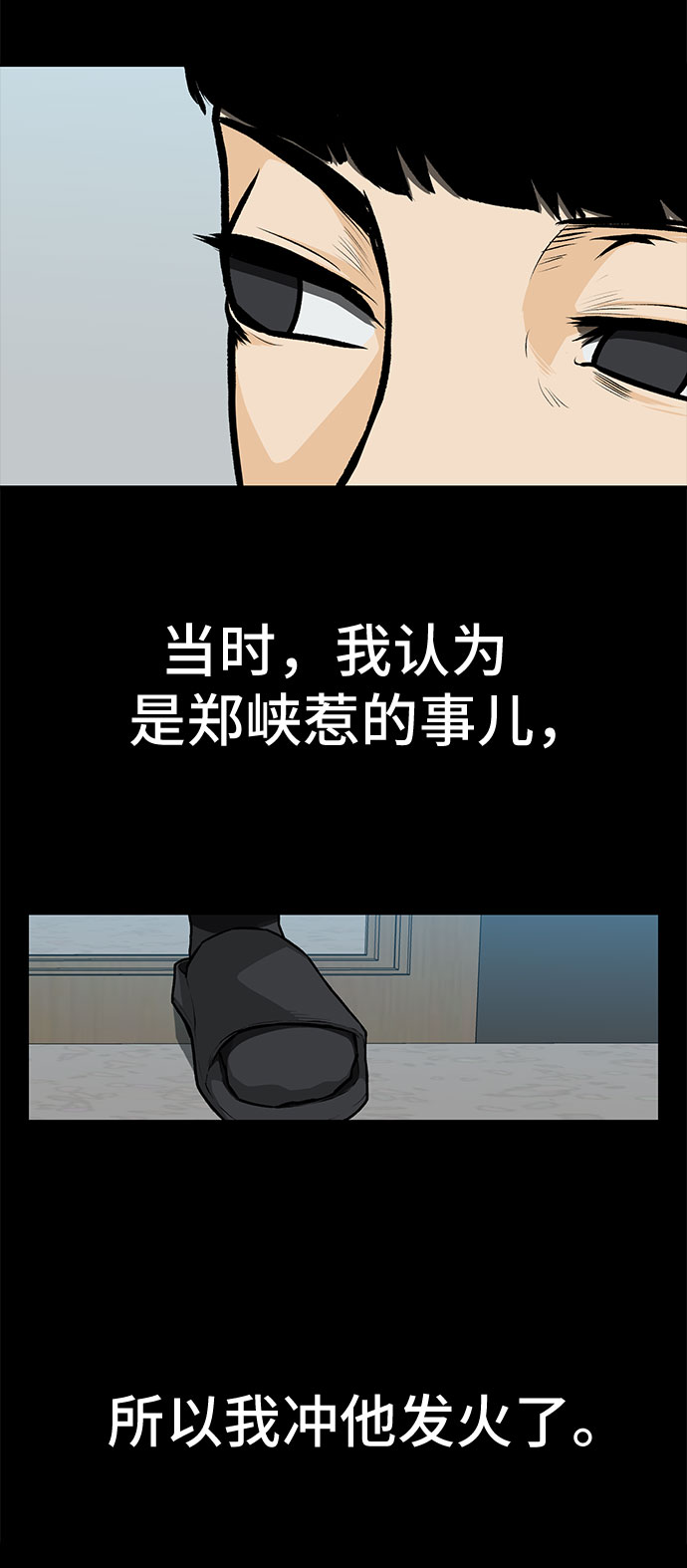 第6话33