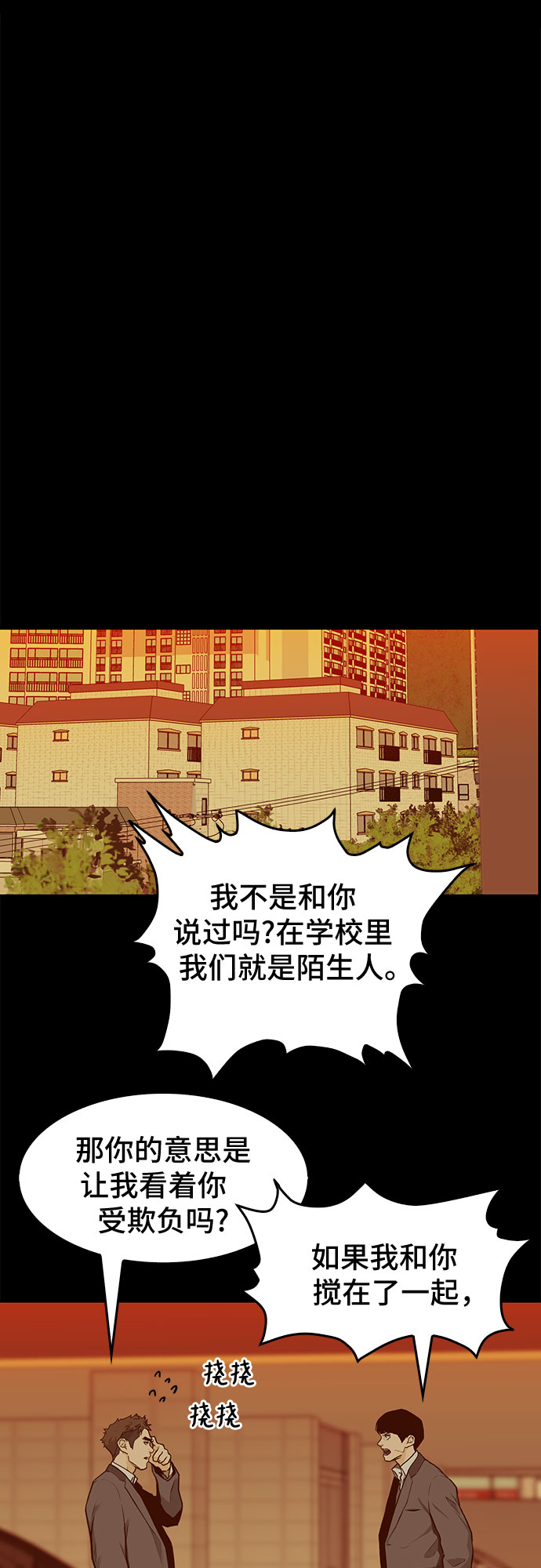 第6话34