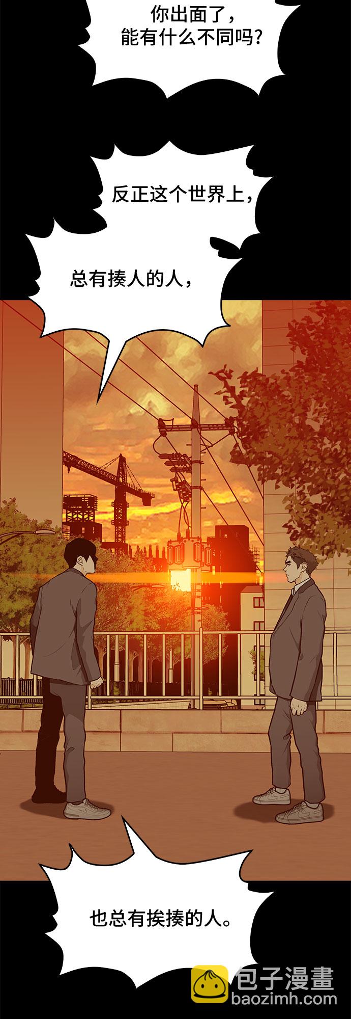 第6话37