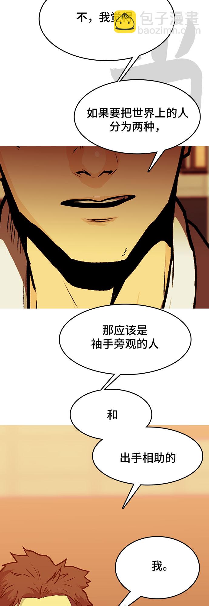 第6话43