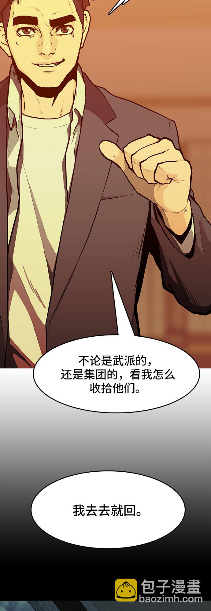 第6话44