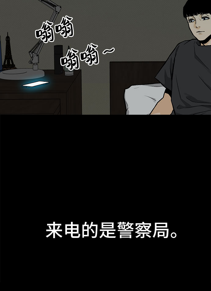 第6话46