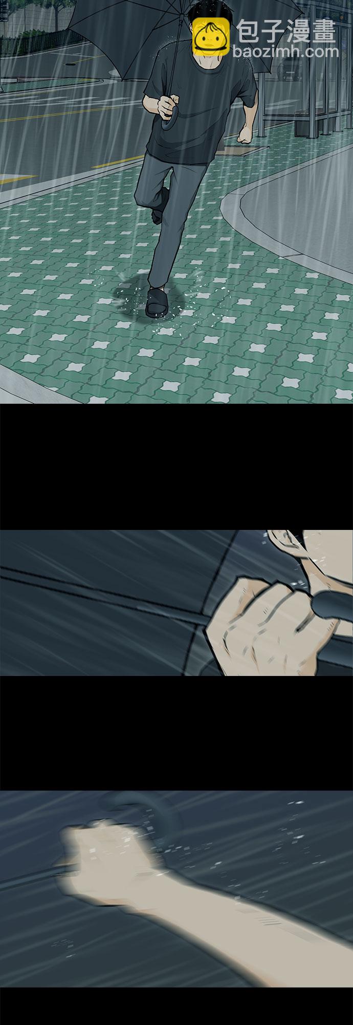 第6话48