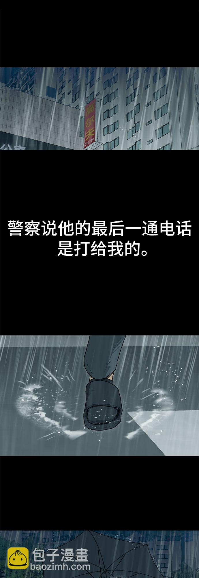 第6话51