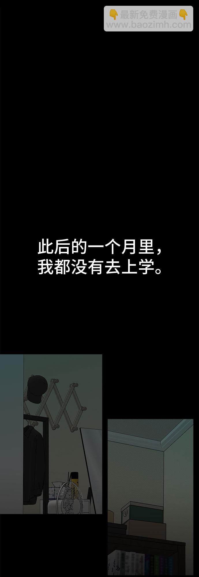 第6话57