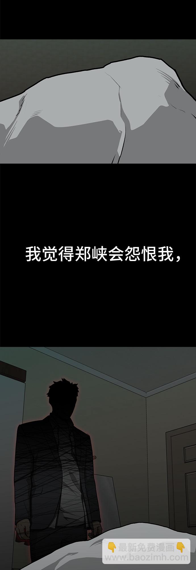 第6话60