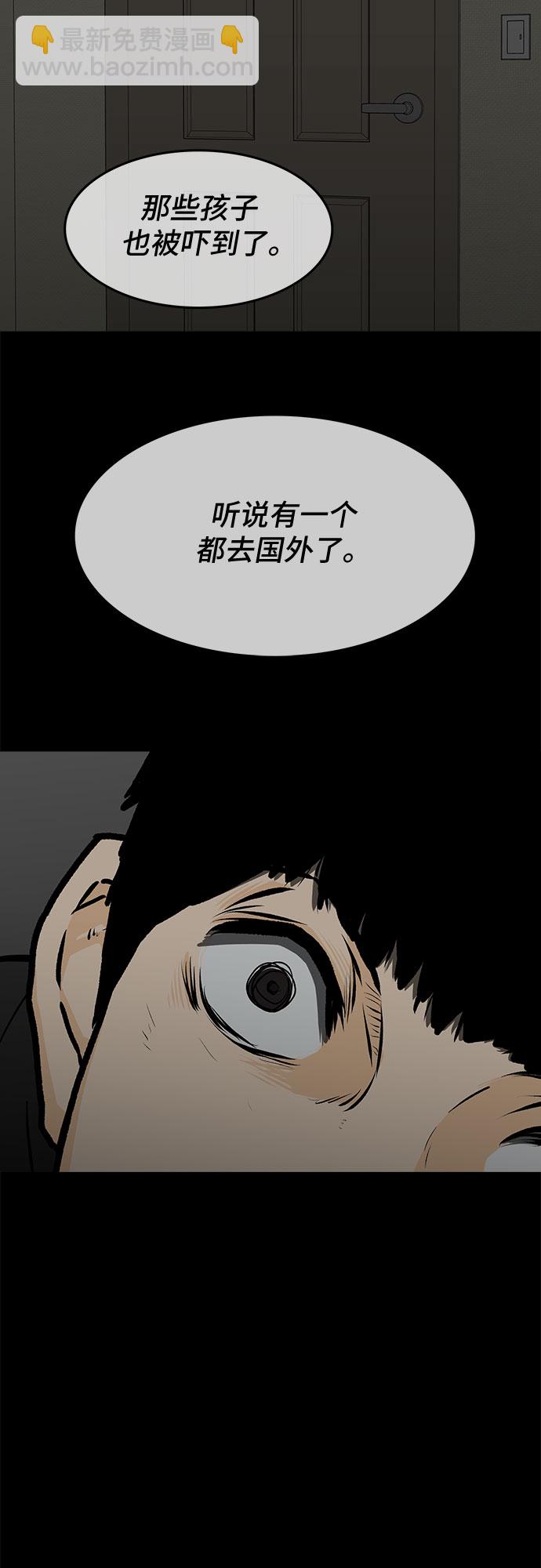 第6话62