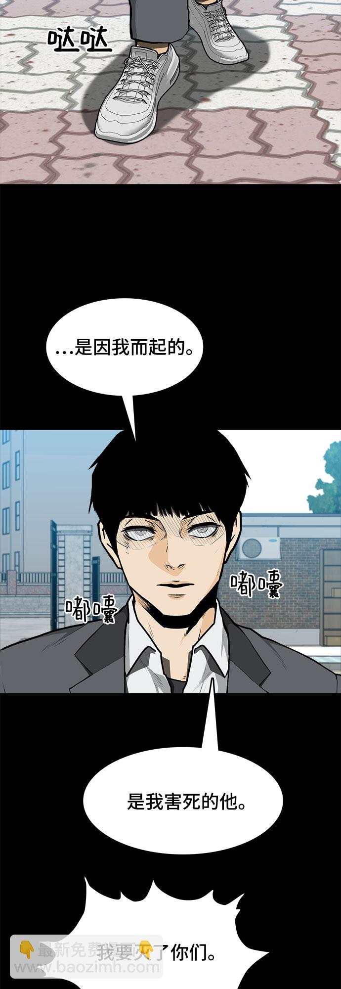 第6话65