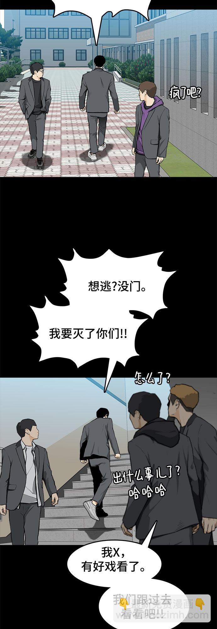 第6话66