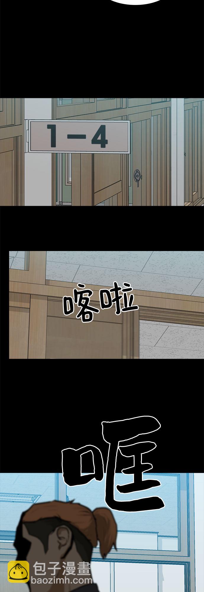 第6话67