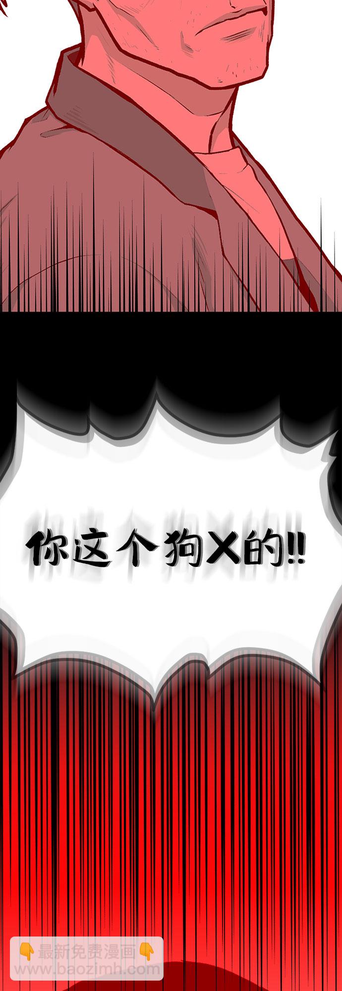 第6话71