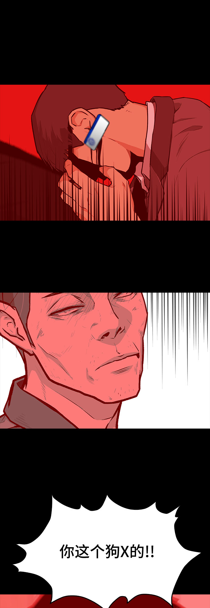 第7话1