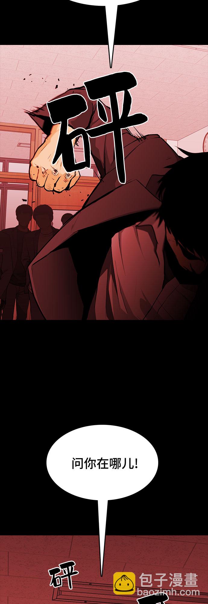 第7话26
