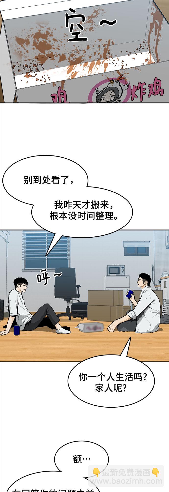 第7话32