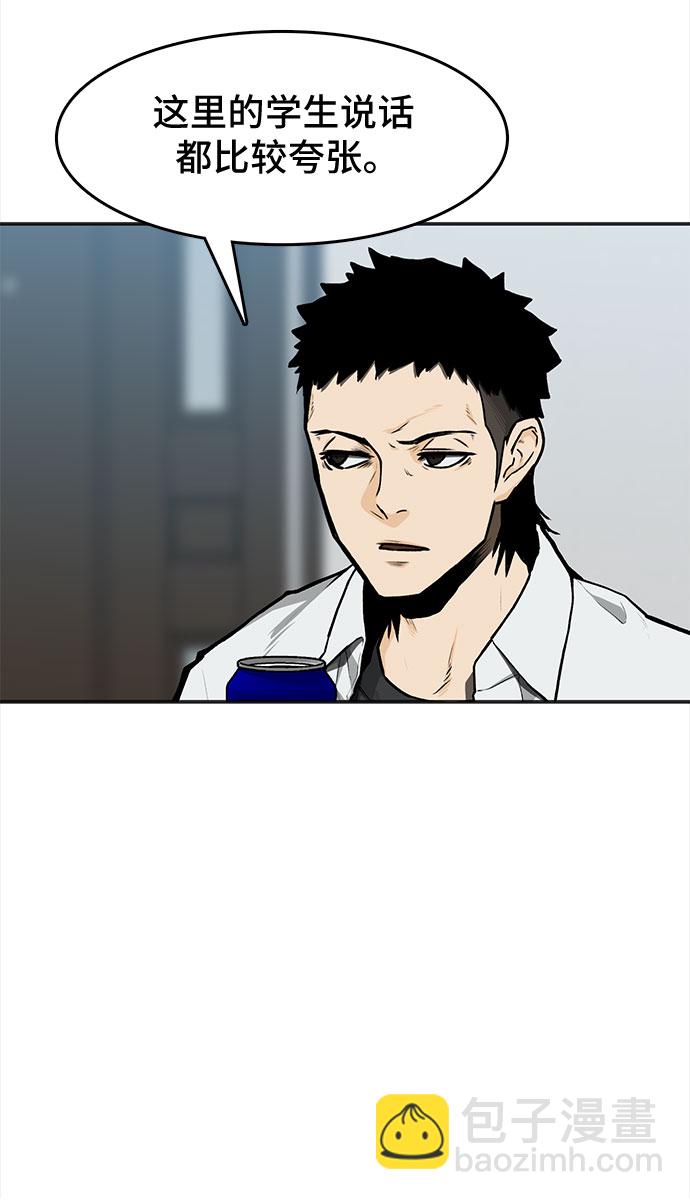 第7话34