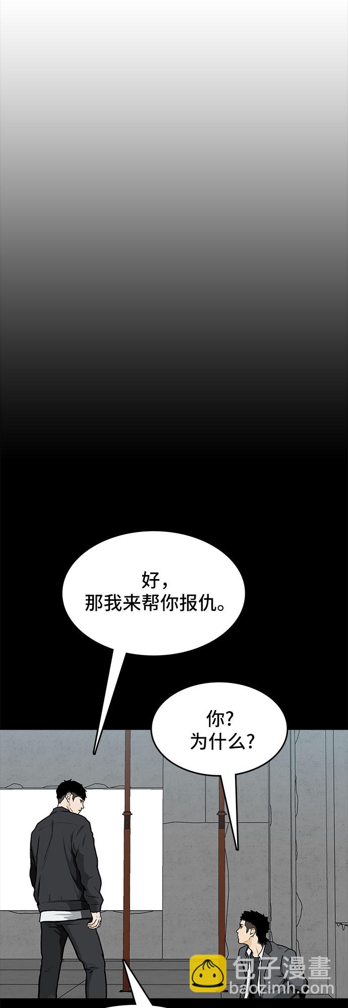 第7话36