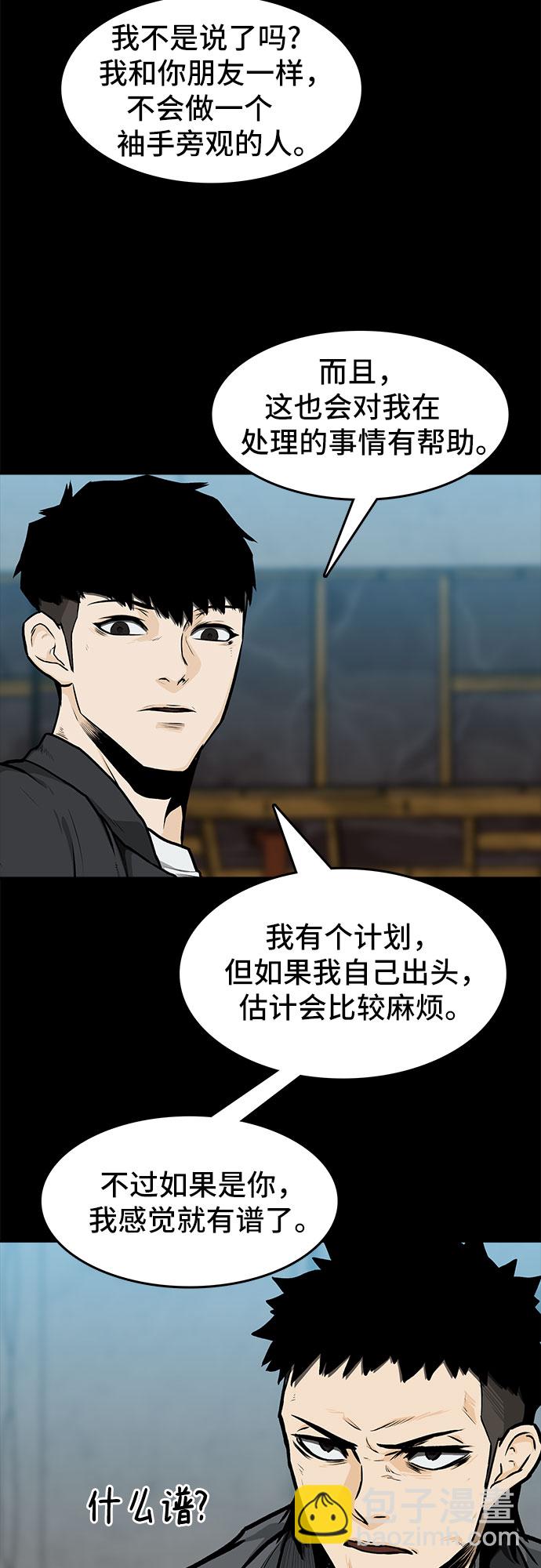 第7话37