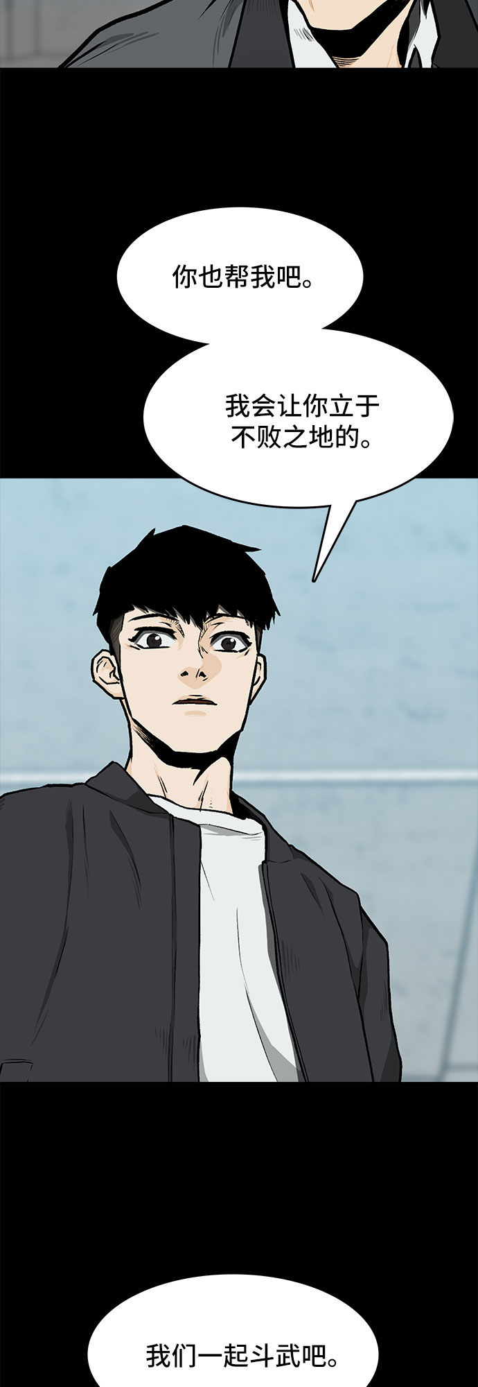 第7话38