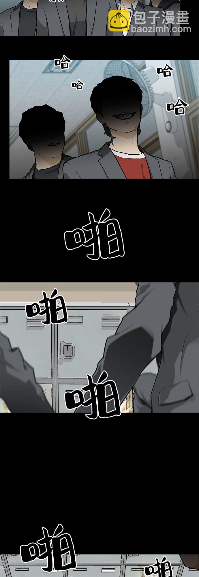 第7话4