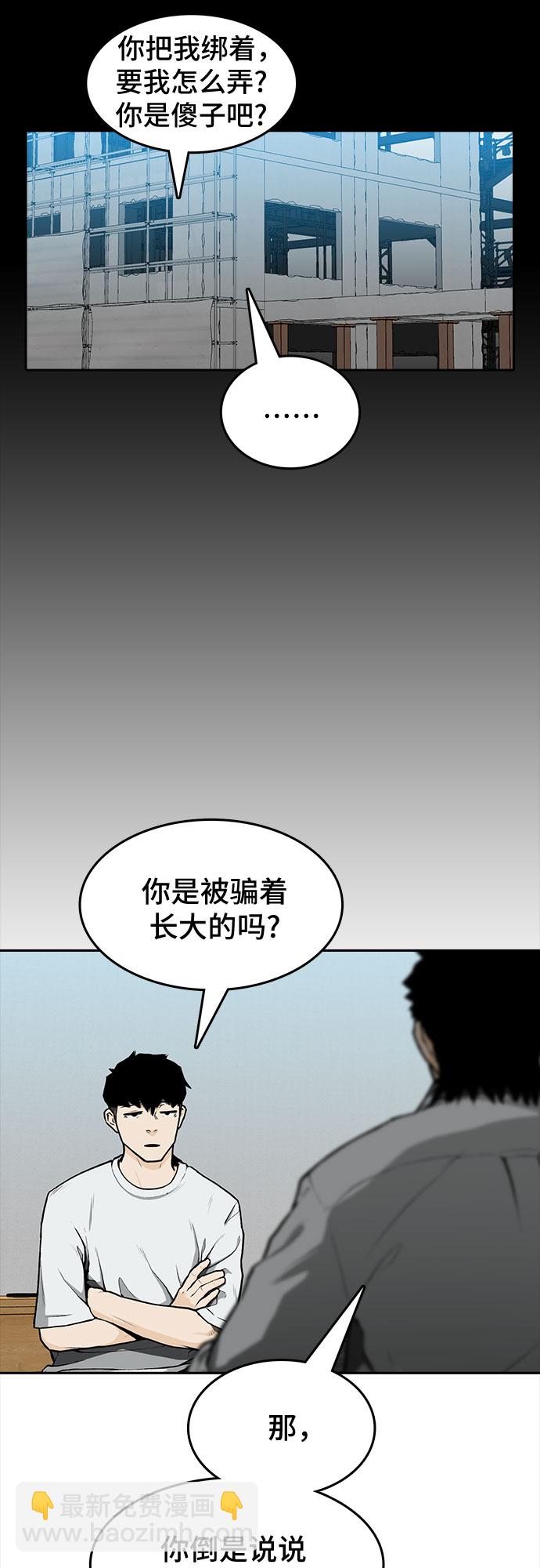 第7话40