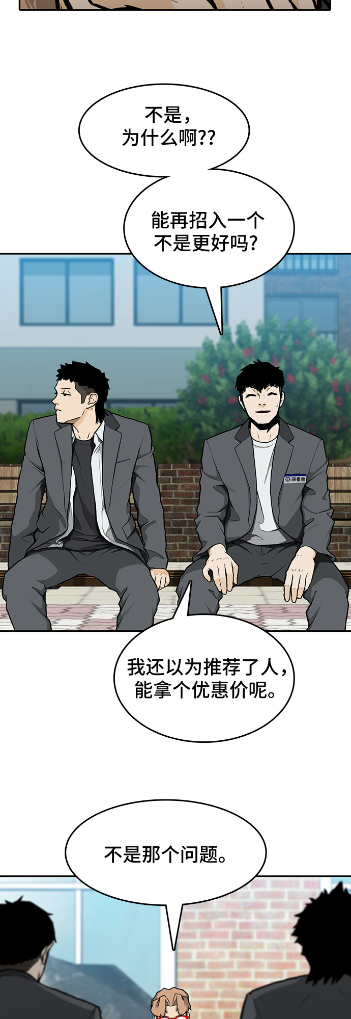 第7话46