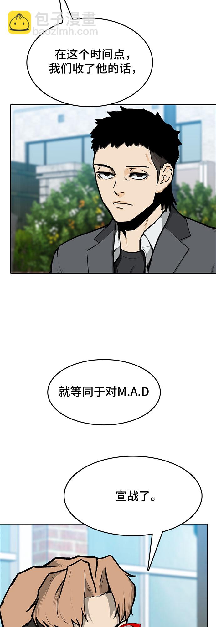 第7话52