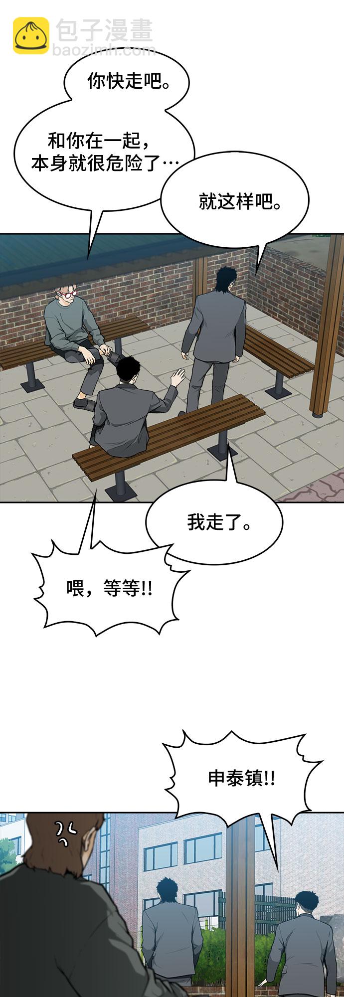 第7话54