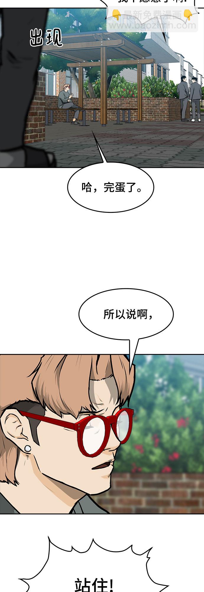 第7话56