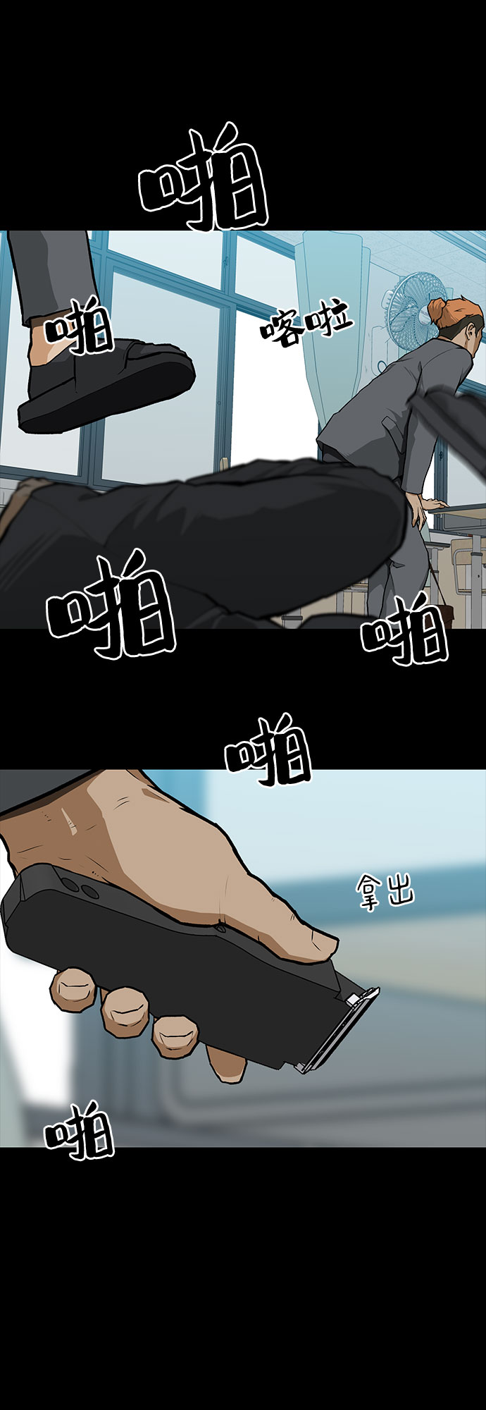 第7话6