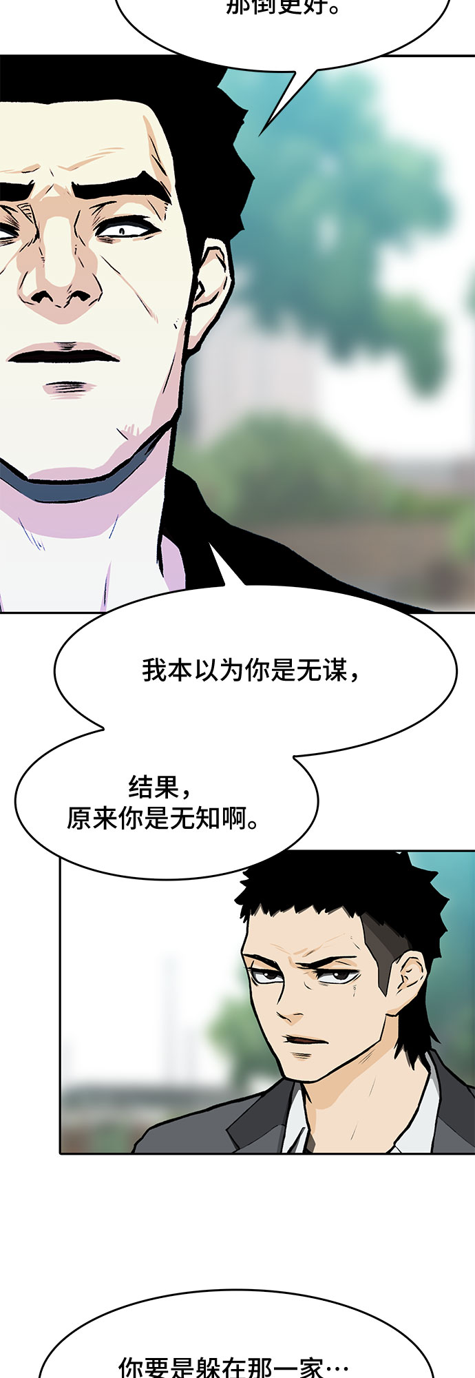 第8话1