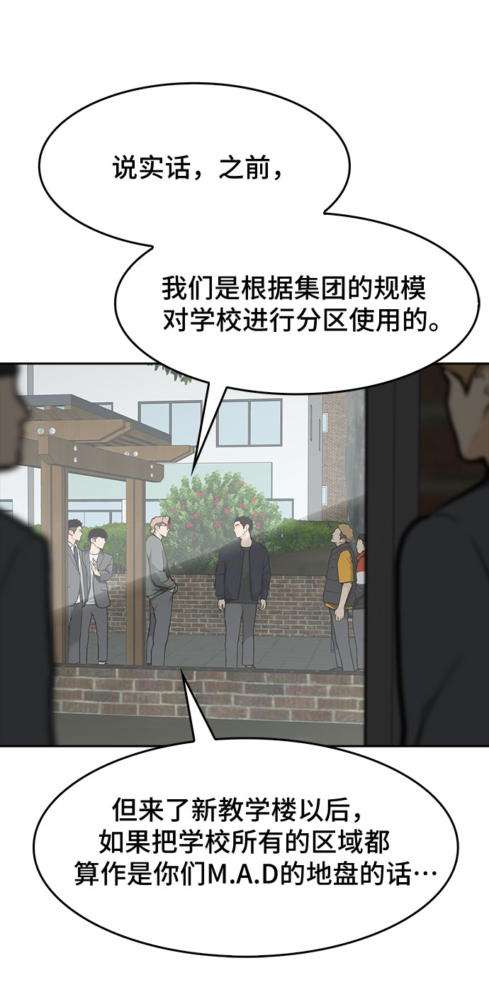 第8话10