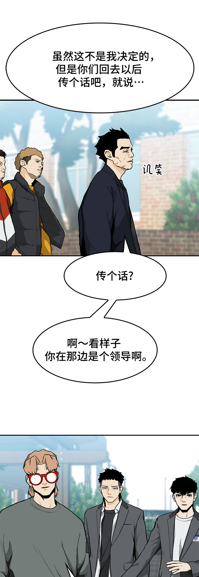 第8话11