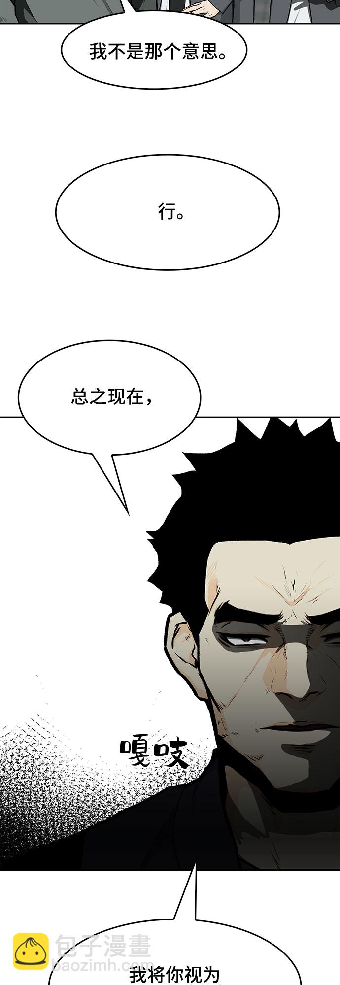第8话12
