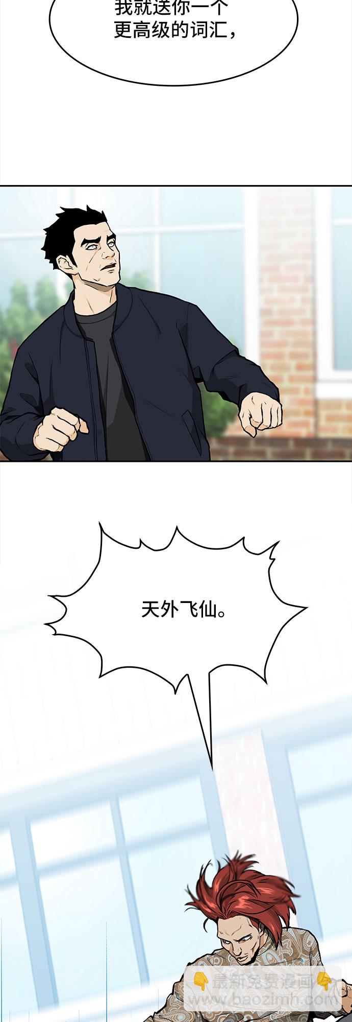 第8话17