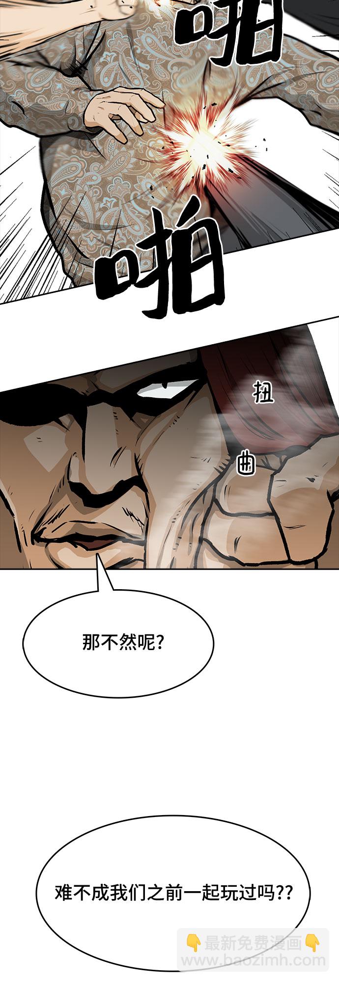 第8话24