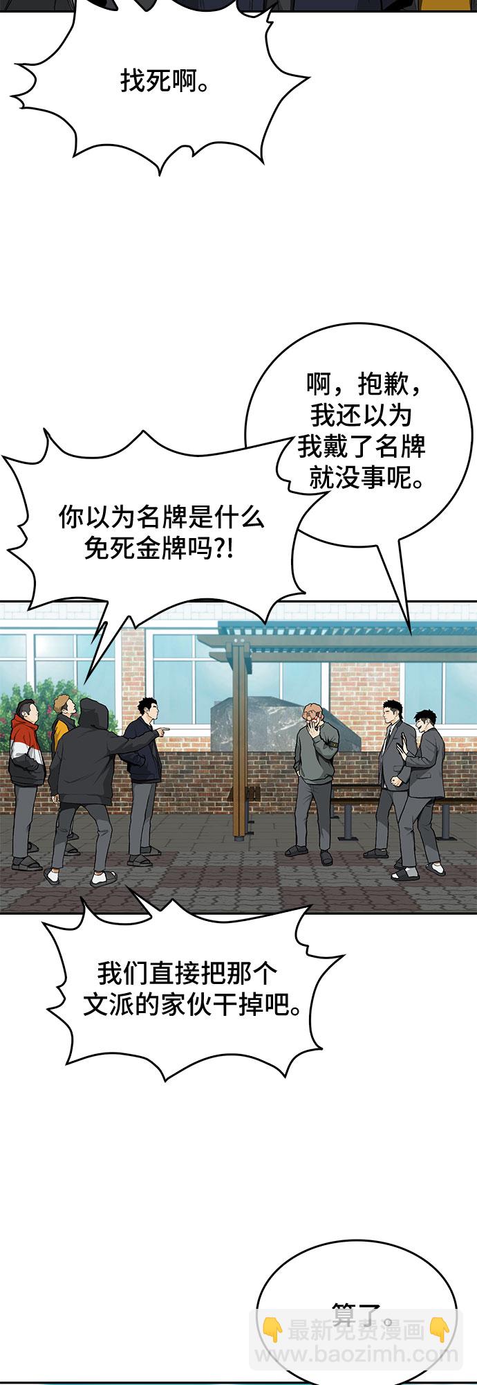 第8话3