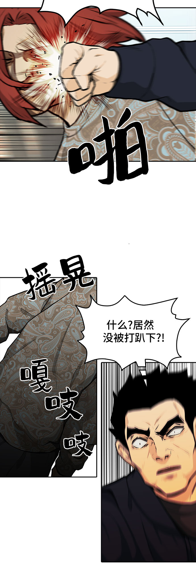 第8话30