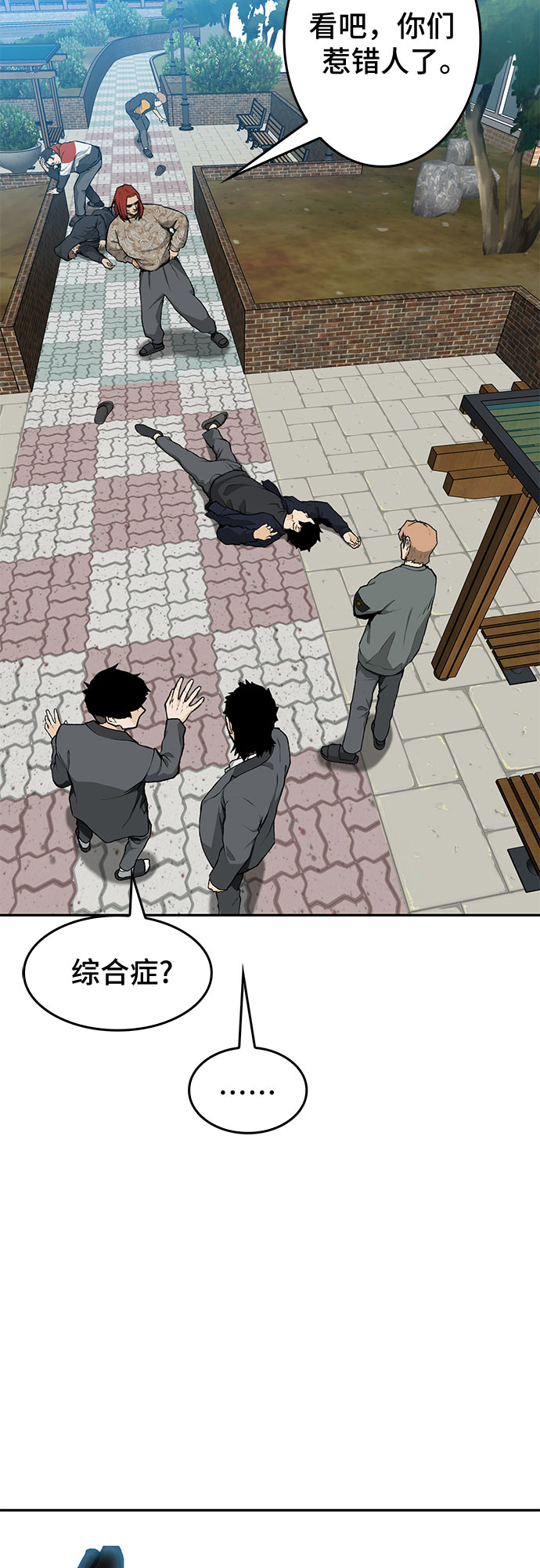 第8话35