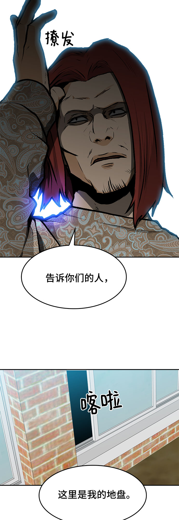 第8话36