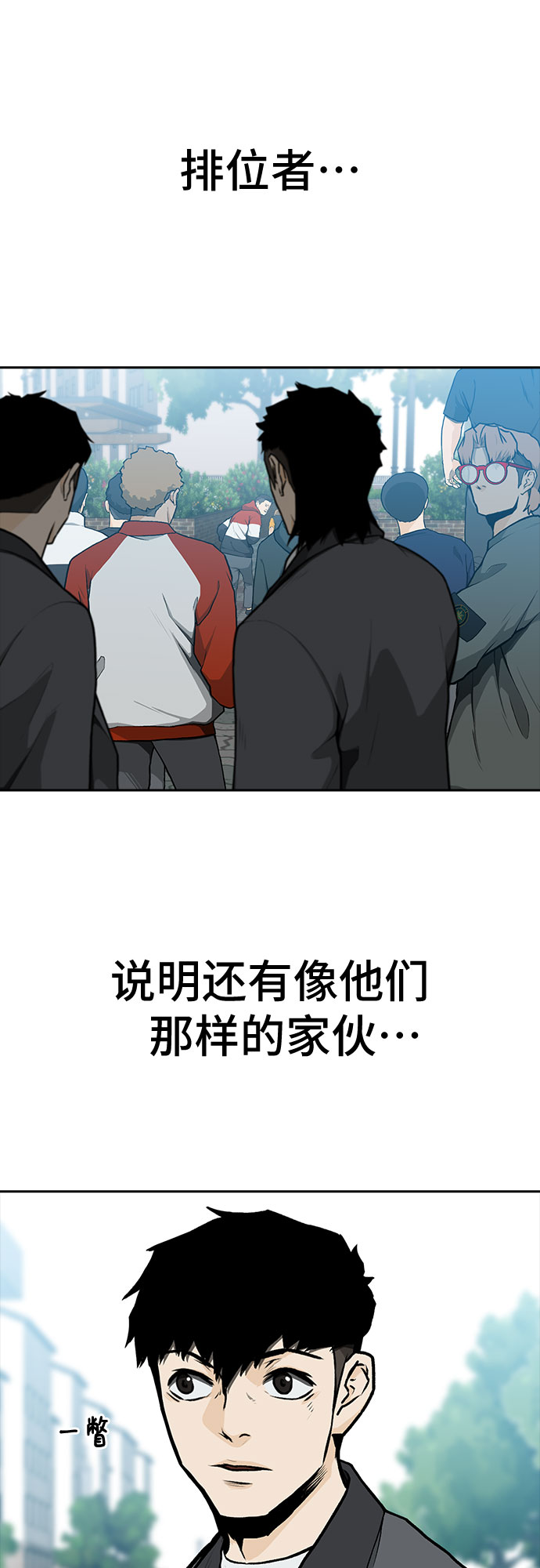 第8话39