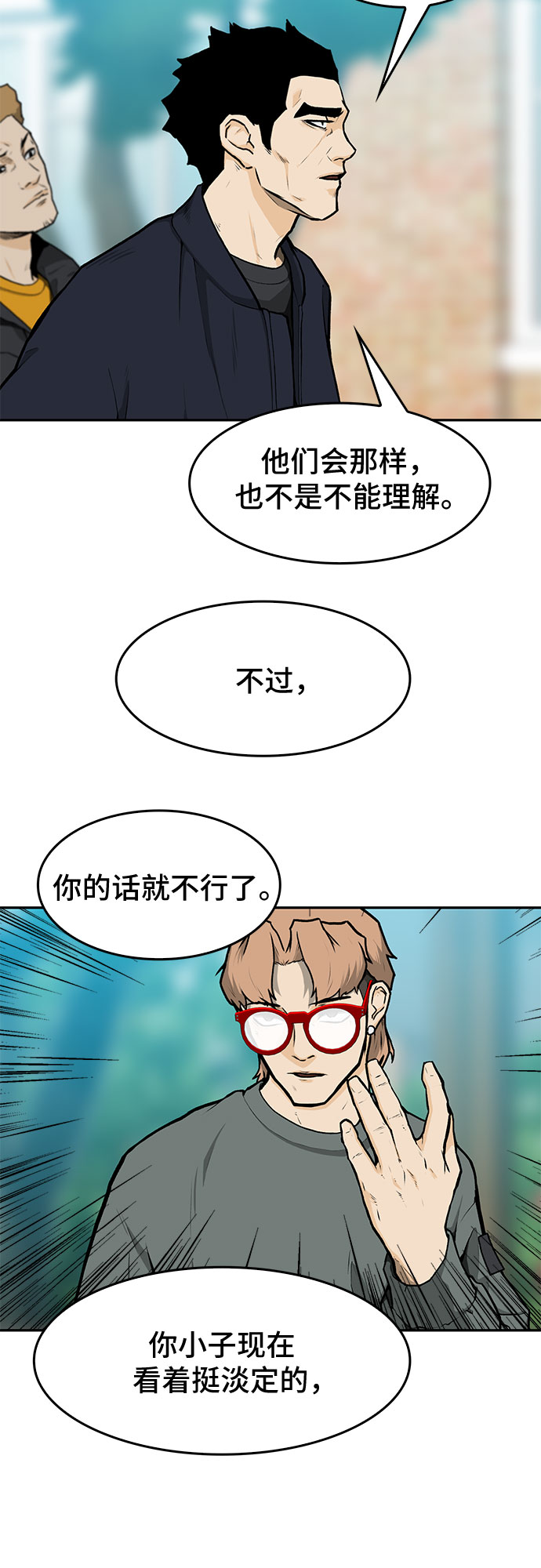 第8话4