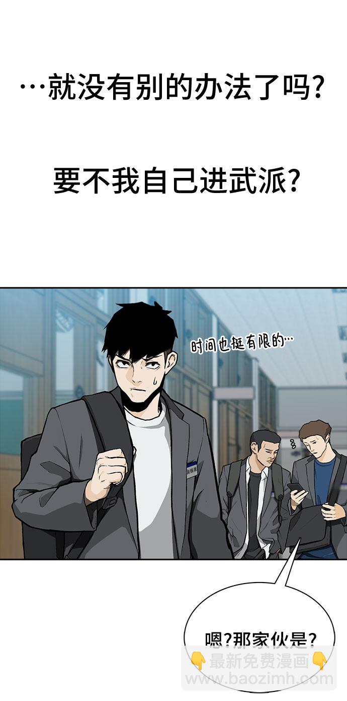 第8话42