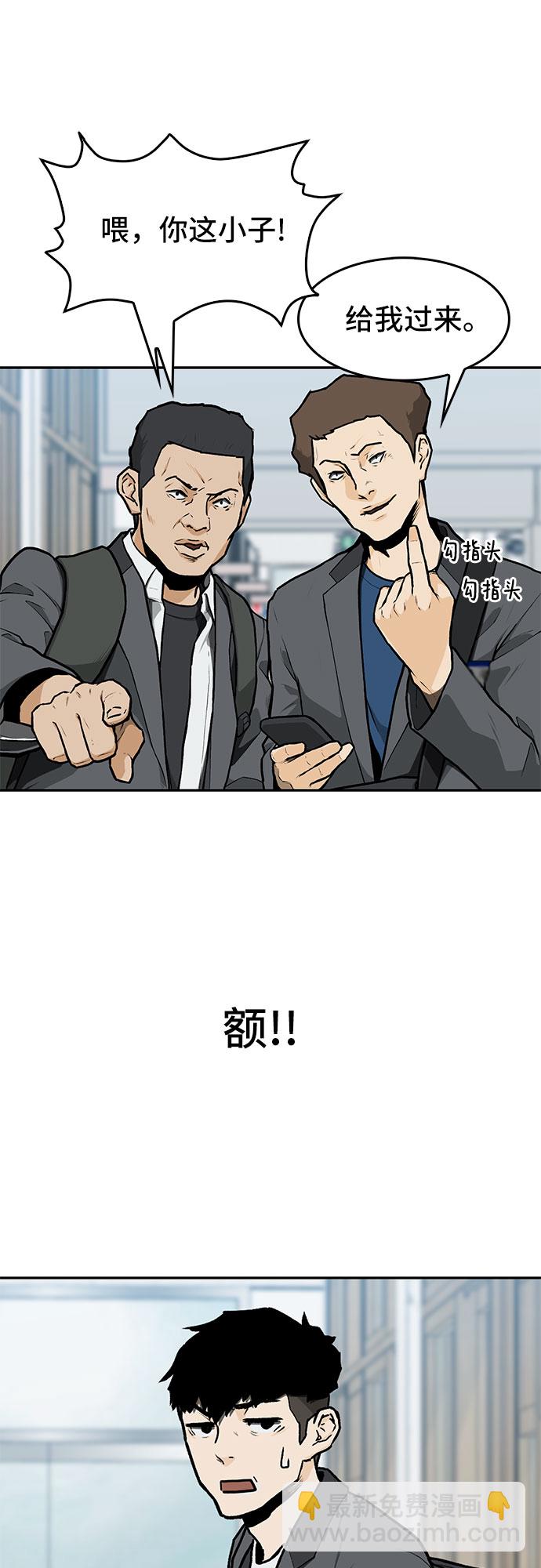 第8话43