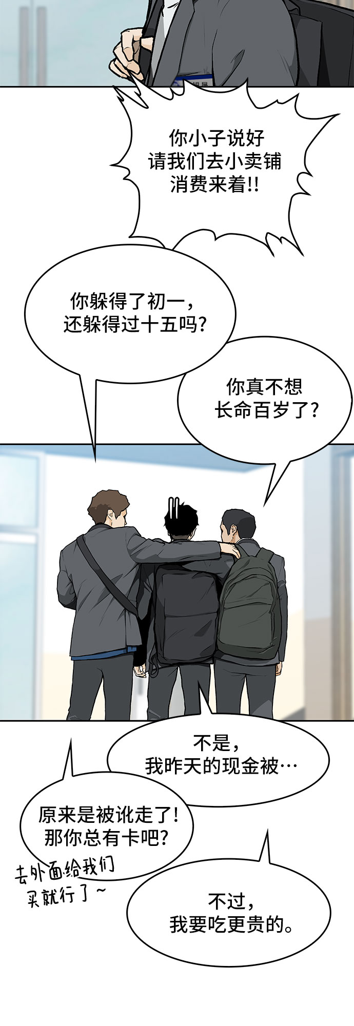 第8话44
