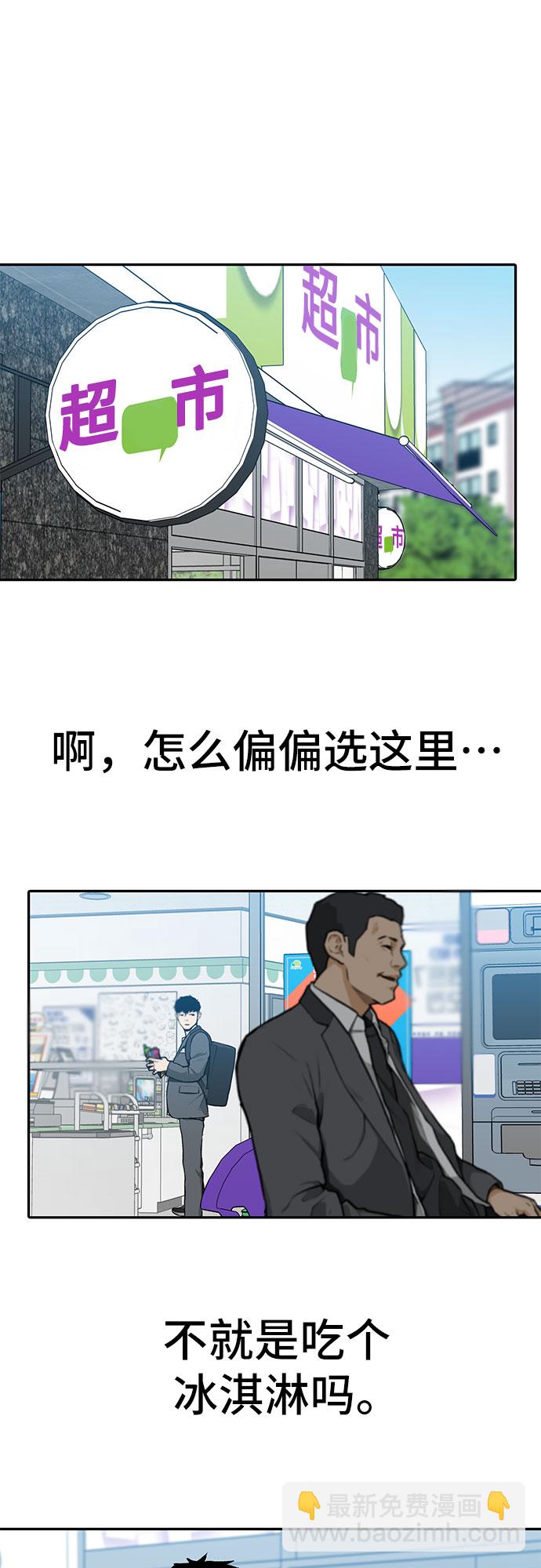 第8话45