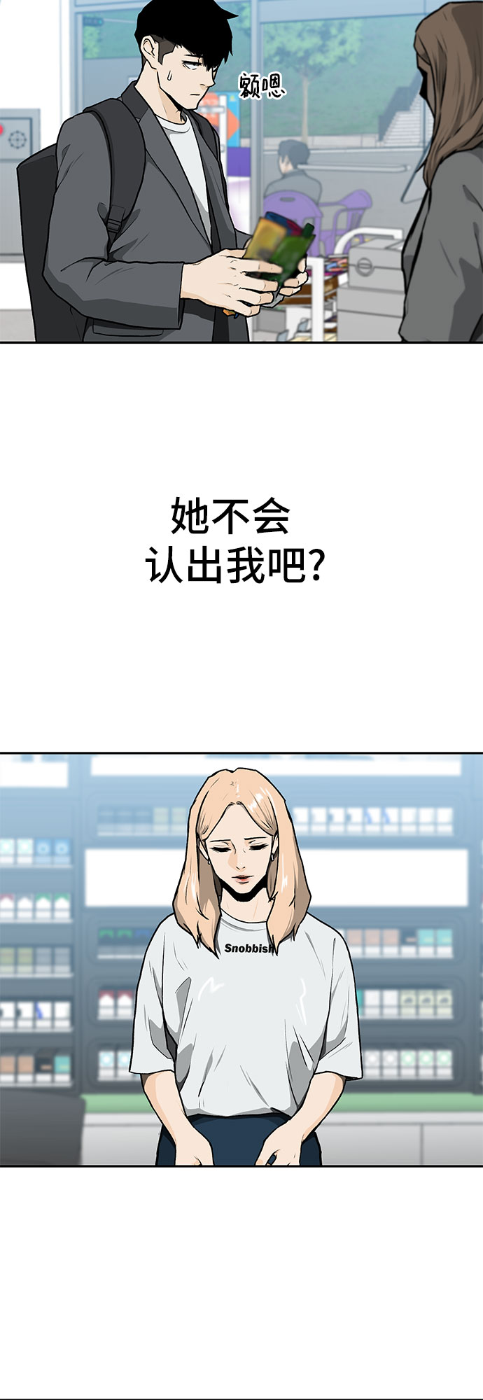 第8话46