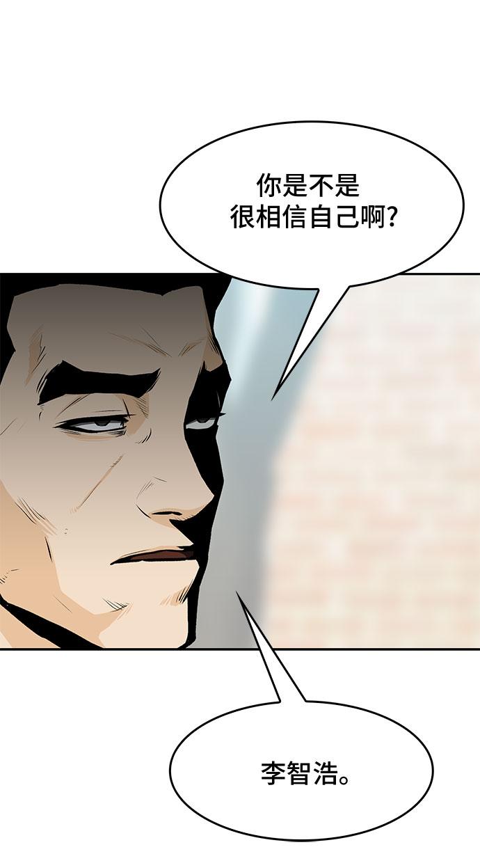 第8话5