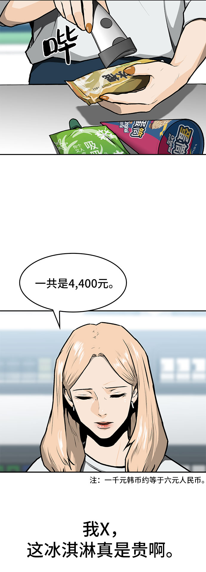 第8话51