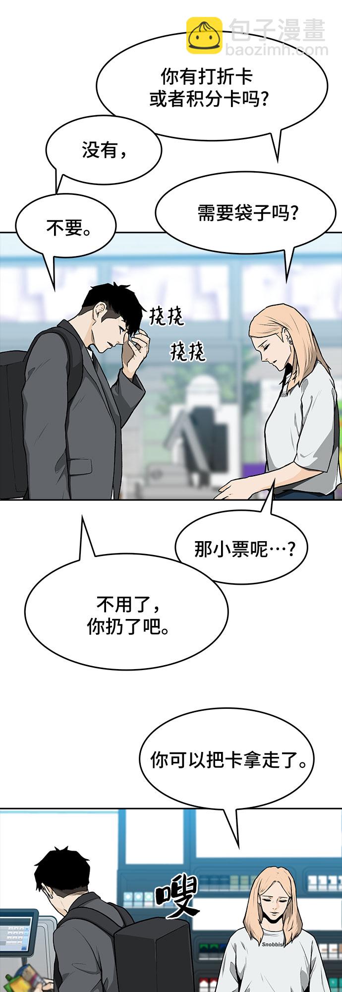 第8话52