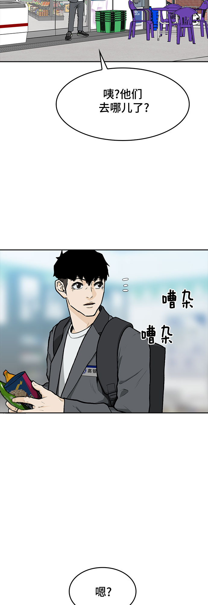 第8话55